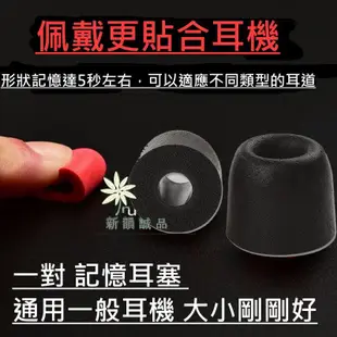 SoundMAGIC 聲美 ES18 百元必敗入耳式專業監聽 重低音 運動立體聲 高保真高音質 降噪 耳機推薦 Ptt