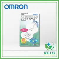 在飛比找蝦皮購物優惠-日本直送 歐姆龍 OMRON HV-LLPAD