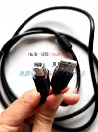 在飛比找Yahoo!奇摩拍賣優惠-遊戲機Micro安卓轉打印口線 方口UBS電腦連接 樹莓派搖