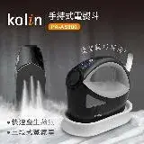 在飛比找遠傳friDay購物優惠-【Kolin】歌林手持式電熨斗PA-AS90