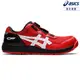 asics 亞瑟士 WINJOB CP209 BOA 男女中性款 寬楦 BOA 防護鞋 1271A029-602