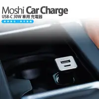 在飛比找Yahoo!奇摩拍賣優惠-Moshi Car Charge USB-C 30W 車用 