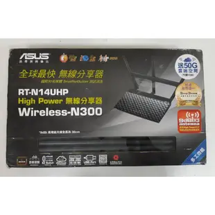 二手 ASUS 華碩 RT-N14UHP 大坪數專用高功率無線分享器