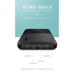 【HANG】S7 行動電源 13000mah 雙USB輸出 2A快充 輕薄好攜帶 移動電源 快速充電 商撿合格