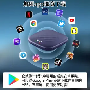 免運 汽車安卓盒 Carlinkit Tbox Plus 高通八核 Carplay轉安卓 影音魔術盒 applepie