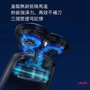 小米有品 米家 電動剃須刀 S700 充電式電動刮鬍刀 男士電鬍刀 IPX7防水 便攜旋轉鬍鬚刀 全新陶瓷刀片 三檔變速