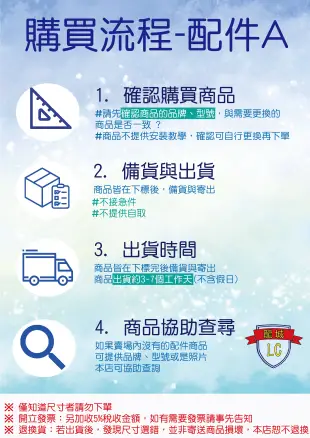 【龍城廚具生活館】【配件】豪山抽油煙機&除油煙機&排油煙機鋼網&油網(一組2個)VEA-9019-01