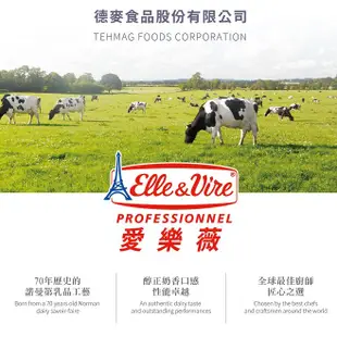 【德麥食品】法國 Elle&Vire愛樂薇 美國乳脂起士 /1.36kg