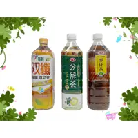 在飛比找蝦皮購物優惠-《特價》愛之味分解茶.麥仔茶1000ML 特價31元 每朝健