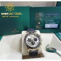 在飛比找蝦皮購物優惠-Rolex 勞力士 迪通拿 Daytona 116518LN