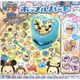 日本SUMIKKO TSUMTSUM 夢幻立體貼紙機 DS14266