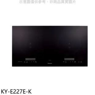 Panasonic 國際牌 Panasonic國際牌【KY-E227E-K】3200W大火力IH調理爐黑色IH爐