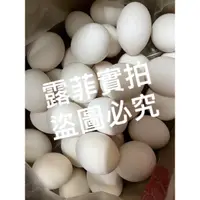 在飛比找蝦皮購物優惠-雞蛋～一箱20顆～自產自銷❤️ 紅、白蛋隨機出，數量有限～