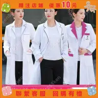 在飛比找蝦皮購物優惠-【echo】醫師袍 護士服褲裝 護理服 手術衣 醫生服 護士