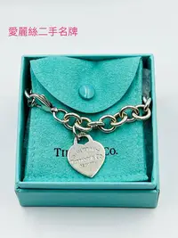 在飛比找Yahoo!奇摩拍賣優惠-Tiffany & Co. 心形吊飾手鍊 925純銀 特價8