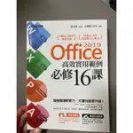 OFFICE2019