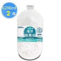 在飛比找鮮拾優惠-【鎂の海】100%海洋深層水6200ml(2瓶/箱) 共2箱