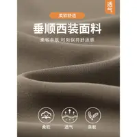 在飛比找蝦皮購物優惠-xiao    專供黑牌天貓淘寶冰絲薄款寬鬆直筒休閒拖地闊腿