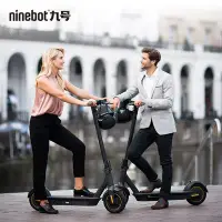 在飛比找Yahoo!奇摩拍賣優惠-全人類網拍--原廠全新 segway ninebot max