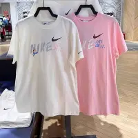 在飛比找Yahoo!奇摩拍賣優惠-Nike 耐吉短袖T恤 字母logo壓花T恤 女生T恤短袖短