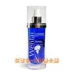 【免沖洗護髮】艾爾妮可 IONIC WENLAI 雯萊 藍藻精油120ML 燙捲與染髮專用 公司貨