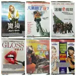 影音專賣店-G08-06-正版DVD 魔境 大美國了沒 溫馨宅假期 華麗人生 恐龍星球 辣姐出招 電影