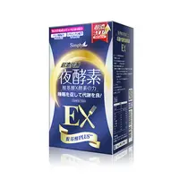 在飛比找鮮拾優惠-【Simply 新普利】超濃代謝夜酵素錠EX (升級版) 3