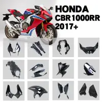 在飛比找蝦皮購物優惠-適用HONDA 本田 CBR1000RR火刃 碳纖維全套外殼