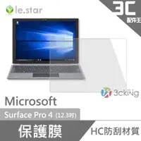 在飛比找蝦皮商城優惠-lestar Microsoft Surface Pro 4