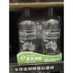 TRESEMMé 維他命C深層清潔洗髮精 900毫升《單瓶販售》 #好市多 COSTCO #好市多 COSTCO 代買