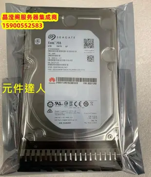 華為 02311JRE 8T 7.2K 3.5寸 SATA 256M 6Gb V3 V4 V5伺服器硬碟