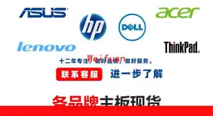 【嚴選】全新ASUS/ VM62 VM62N VM40B VC62B VC60 迷你一體機主板