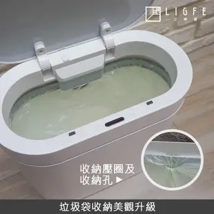 立格扉Ligfe 防水感應垃圾桶 8L IPX5防水等級 白/灰兩色 智能感應 小型垃圾桶