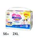 Merries 妙而舒 日本境內版 妙兒褲/尿布