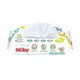 【Nuby】濕式衛生紙40抽_(單包)｜天然 溫和 敏感肌膚