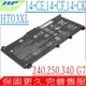 HP HT03XL TF03XL 電池 惠普 255 G7 ,340 G7,15-CS,15-CD075NR,15-CS2004TX,15-DA0003,15-DA0011,15G-DR0003,HSTNN-DB8R,HSTNN-DB8S,HSTNN-UB7J 15S-DU,15-DU,348 G7,15S-EQ