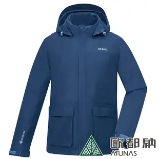 【ATUNAS 歐都納】中性款都會休閒GORE-TEX+羽絨二件式外套A1GT2303N午夜藍/防水防風透氣/出國賞雪/大尺碼