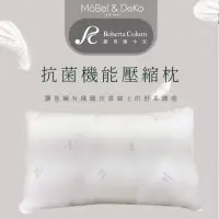 在飛比找momo購物網優惠-【DeKo岱珂】買一送一 諾貝達卡文壓縮枕 3M吸濕排汗專利