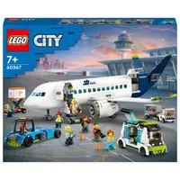 在飛比找momo購物網優惠-【LEGO 樂高】60367 City城市系列 客機(飛機 