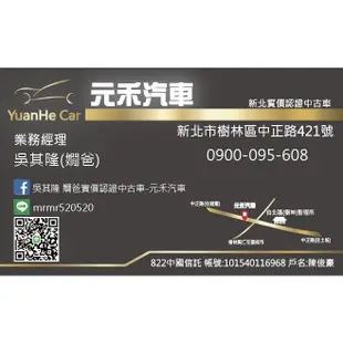 📌2012年出廠 10.5代 Toyota Corolla Altis 1.8 E版 汽油 金屬黑