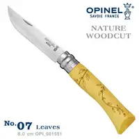 在飛比找蝦皮商城優惠-OPINEL No.07 Nature Woodcut 自然
