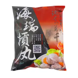 【海瑞】新竹原味貢丸/香菇貢丸 任選2包 (600g/包)