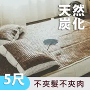 【絲薇諾】勁涼炭化專利麻將涼蓆/竹蓆(雙人5尺)