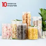 現貨廣口瓶PET食品級包裝罐化妝品包材500ML透明塑料密封瓶子