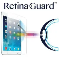 在飛比找樂天市場購物網優惠-RetinaGuard 視網盾│iPad Air 2 / i