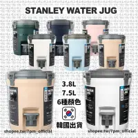 在飛比找Yahoo!奇摩拍賣優惠-[韓國直送]STANLEY 史丹利 Water Jug 溫冷