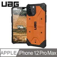 在飛比找PChome24h購物優惠-UAG iPhone 12 Pro Max 耐衝擊保護殼-橘
