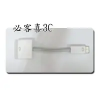 在飛比找蝦皮購物優惠-全新 Mini DVI 轉 DVI 轉換線 Apple Mi