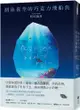 泅泳夜空的巧克力飛船魚（2021年本屋大賞冠軍得主傳奇出道作）