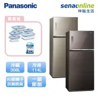 在飛比找蝦皮商城優惠-Panasonic 國際 NR-B421TG 422L無邊框